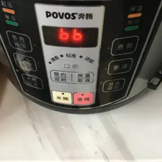 Make Carrots burn cattle step 6