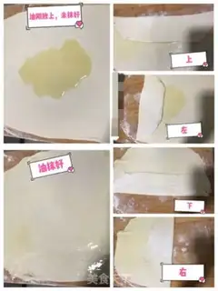 Make Steam roll step 2