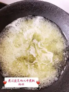 Make A spinach mix fan step 1
