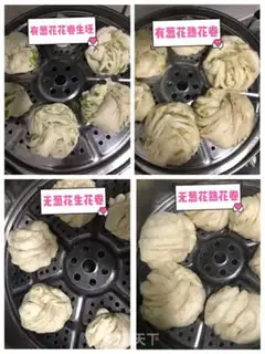 Make Steam roll step 5