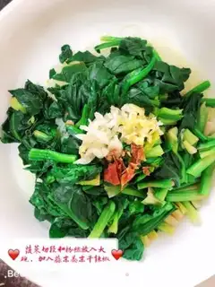 Make A spinach mix fan step 3