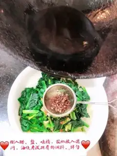 Make A spinach mix fan step 4