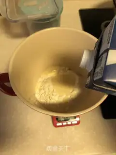 Make Japanese potato burning step 1