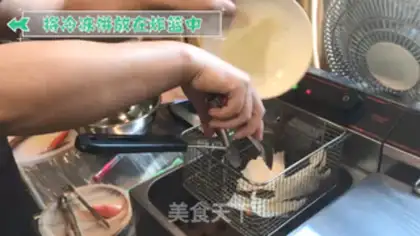 Make Pancakes step 0