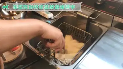 Make Pancakes step 1