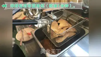 Make ♪ ♪ A green ham tofu soup ♪ step 2