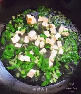 Make ♪ ♪ A green ham tofu soup ♪ step 7