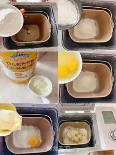Make Cheesecake step 1
