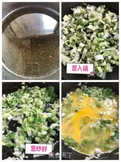 Make Onion fried eggs step 2