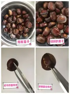 Make Fried chestnuts step 0