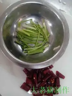 Make Five flowers for radish soybeans step 2