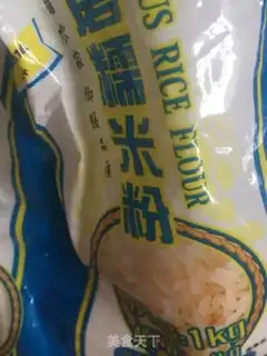 Make The rice cake step 0
