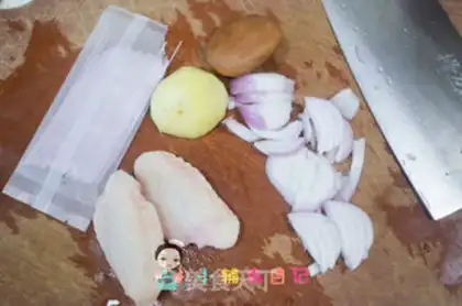 Make Curry chicken wings step 0