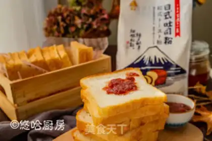 Make White toast step 10