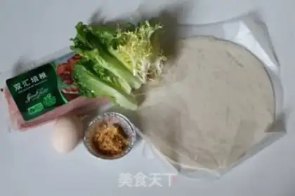 Make Bacon grabs step 0