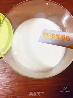 Make Homemade yogurt step 2
