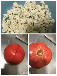 Make Tomatoes step 0