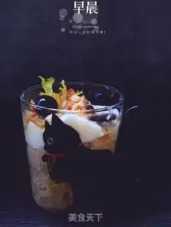 Make Bacon grabs step 11