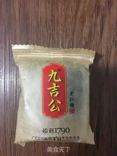 Make A red sugar step 1