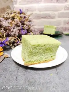 Make Spinach cake step 11