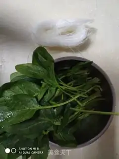 Make A spinach chili fan step 0