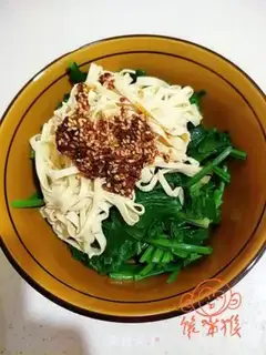 Make A thousand spinach step 9