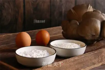 Make Blow mushrooms step 0