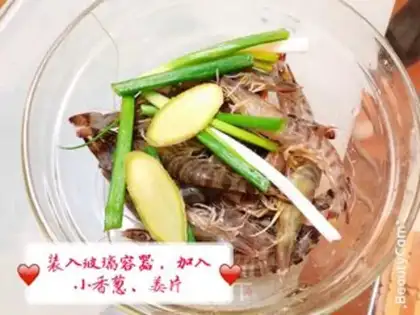 Make Drunk shrimp step 1