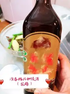 Make Drunk shrimp step 2