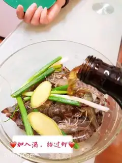 Make Drunk shrimp step 3