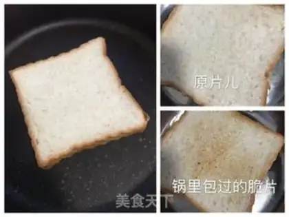 Make Egg sandwich step 0