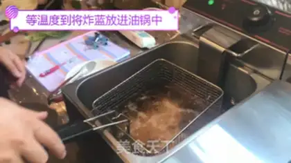 Make Chicken wings step 2