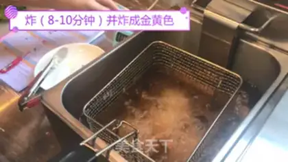 Make Chicken wings step 3