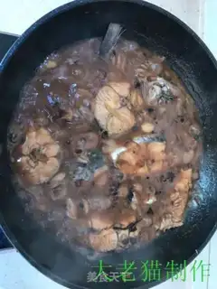 Make Chicken soup step 5