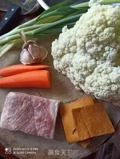 Make Five-flower casserole step 0