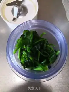 Make Spinach pickles step 0