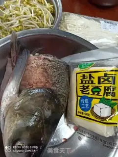 Make Fish tofu pot step 0