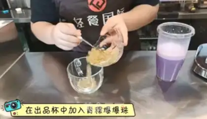 Make Potato oatmeal step 2