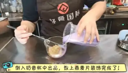 Make Potato oatmeal step 3