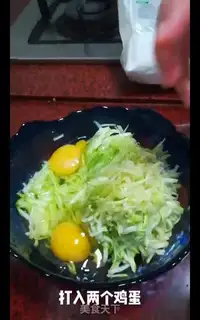 Make Pancakes step 1