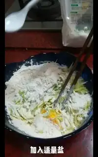 Make Pancakes step 3