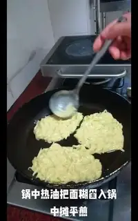 Make Pancakes step 7