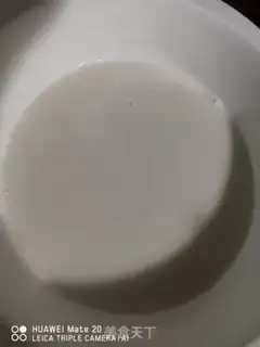 Make Red sugar horseshoes step 0