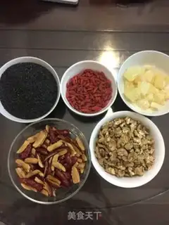 Make Ogurt step 1