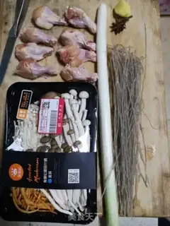 Make Fungus and chicken wings step 0