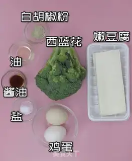 Make Blue and blue tofu eggs step 0