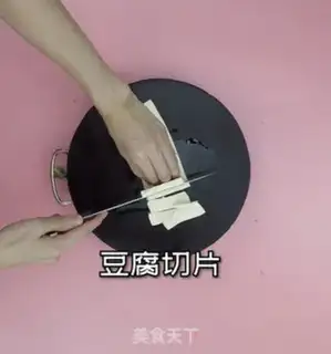 Make Blue and blue tofu eggs step 3