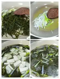 Make Seaweed peas and tofu soup step 3