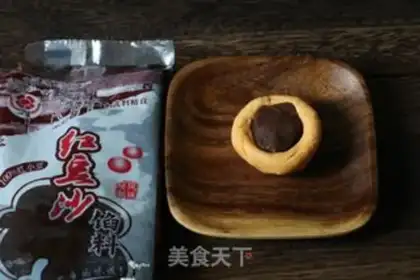 Make Pumpkin bean cake step 5