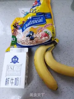 Make Banana cereal milk step 0